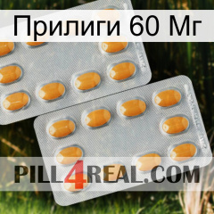 Прилиги 60 Мг cialis4